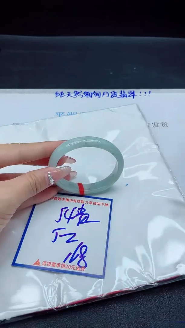【闪购商品】翡翠手镯未镶嵌我