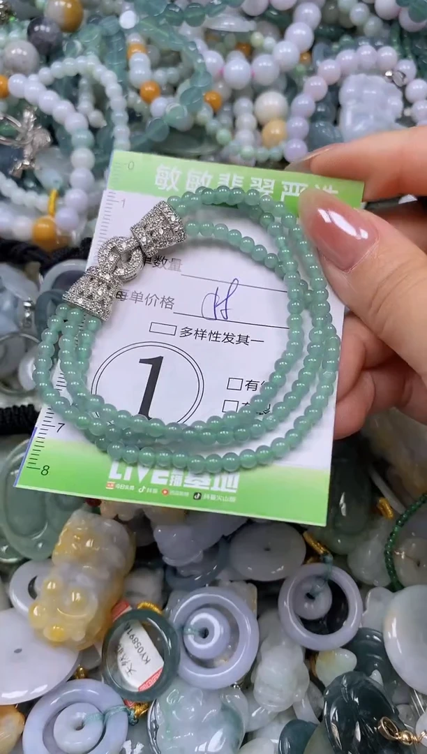 颈饰未镶嵌翡翠闪购0382639