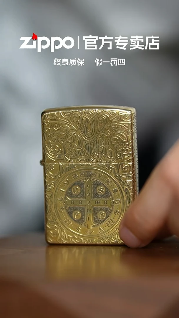 铜ZIPPO官方正品