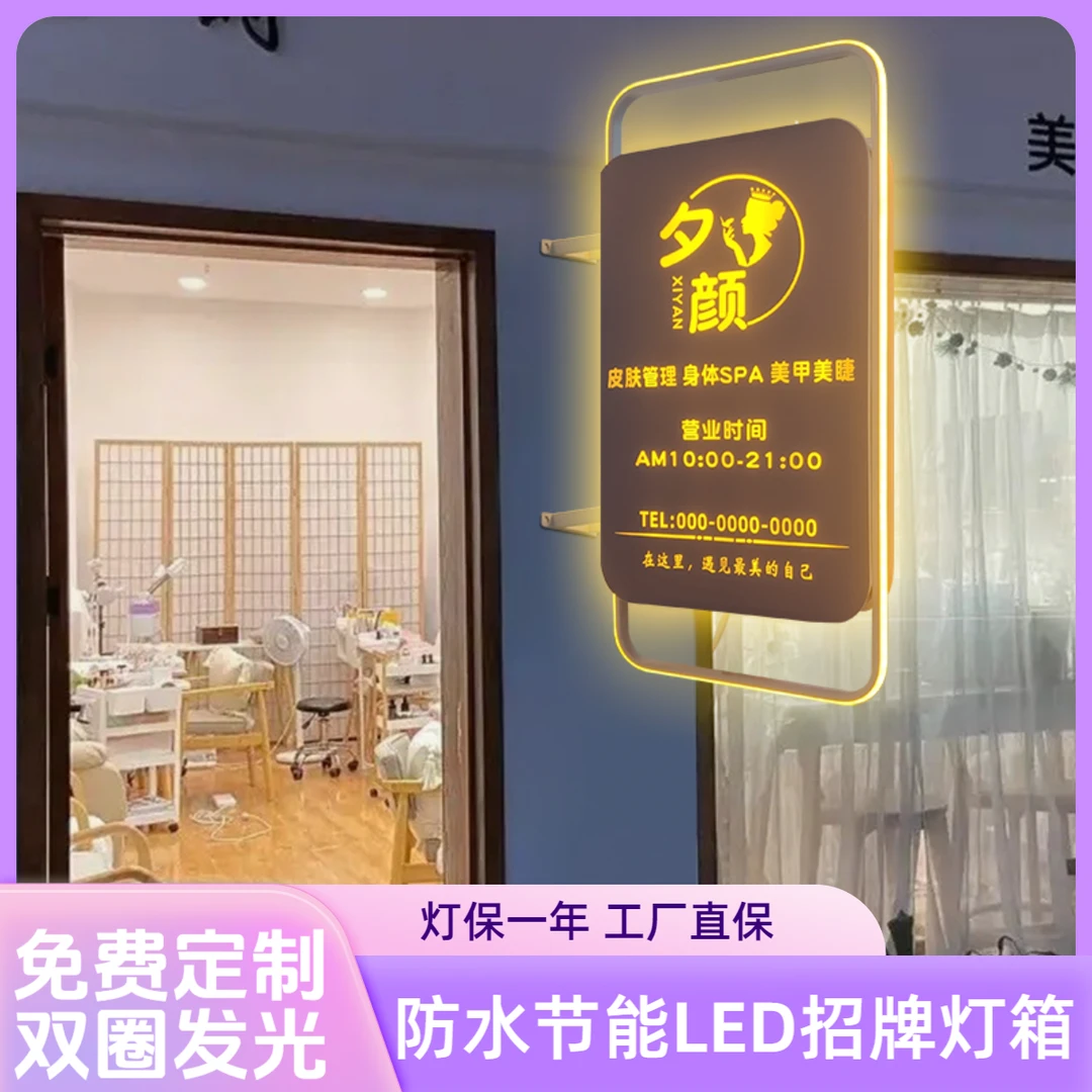 创意招牌发光亚克力广告牌广告灯箱侧挂防水发光广告牌展示牌