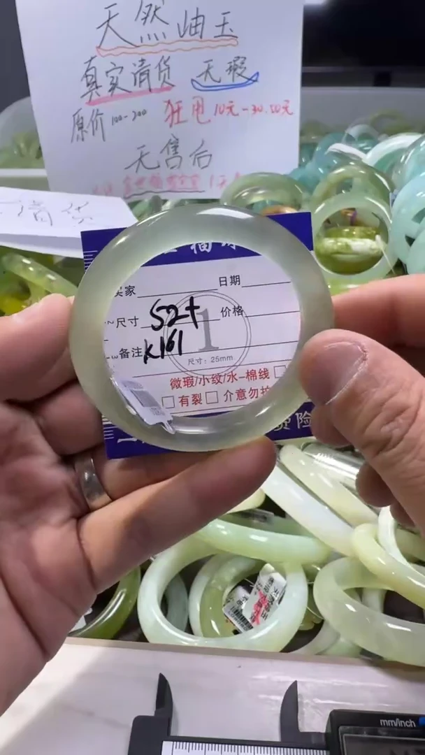 未镶嵌蛇纹石玉手镯1
