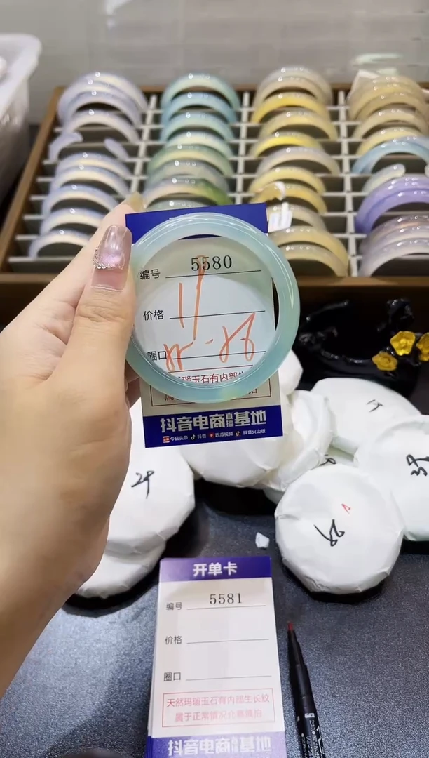 手镯玛瑙/玉髓未镶嵌5580