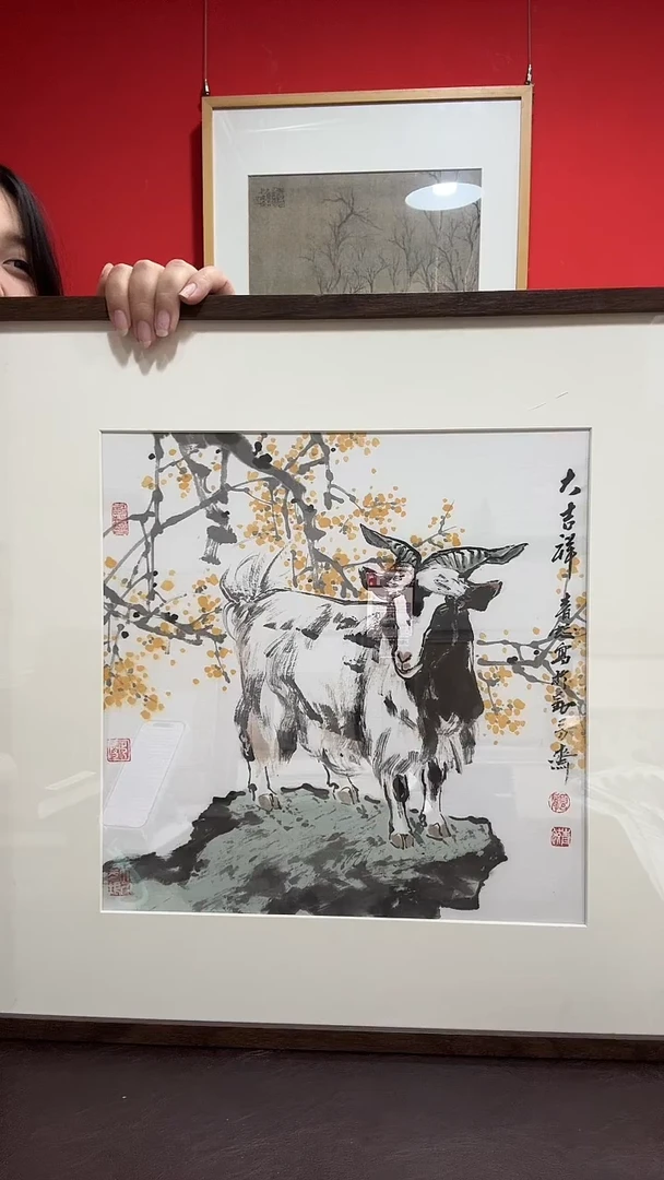 书法嘉*WX 顾老师  大吉祥