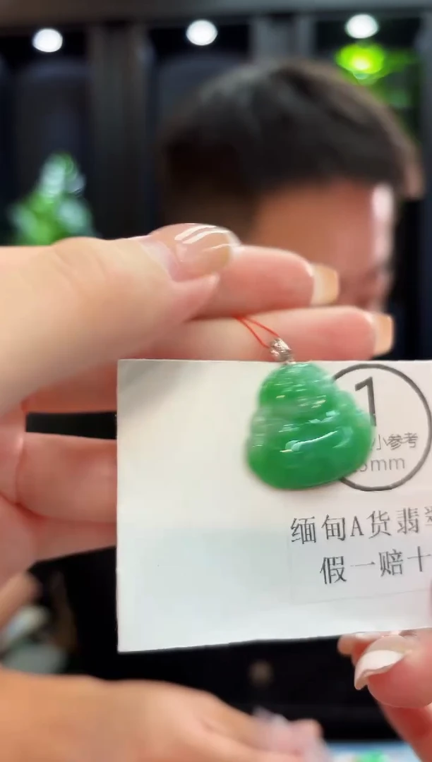 吊坠(不含链)18K金镶嵌翡翠 缅料A货/支持复检/一件