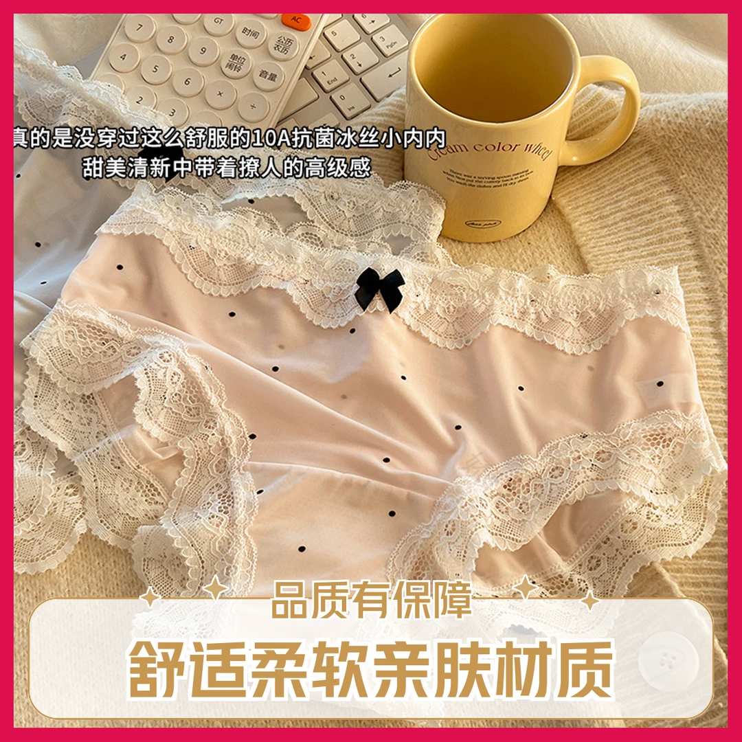 法式复古风纯欲蕾丝内裤女士超薄冰丝夏季透气舒适亲肤大码三角裤