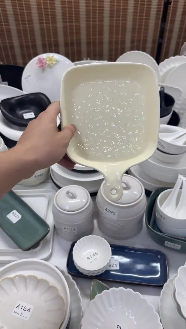 瓷【5.9米】水立方黄色手柄盘