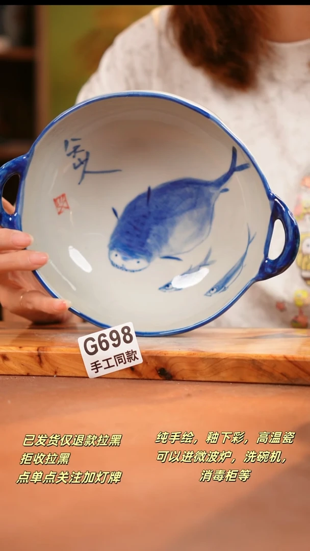 其他G698陶然集器瓷器