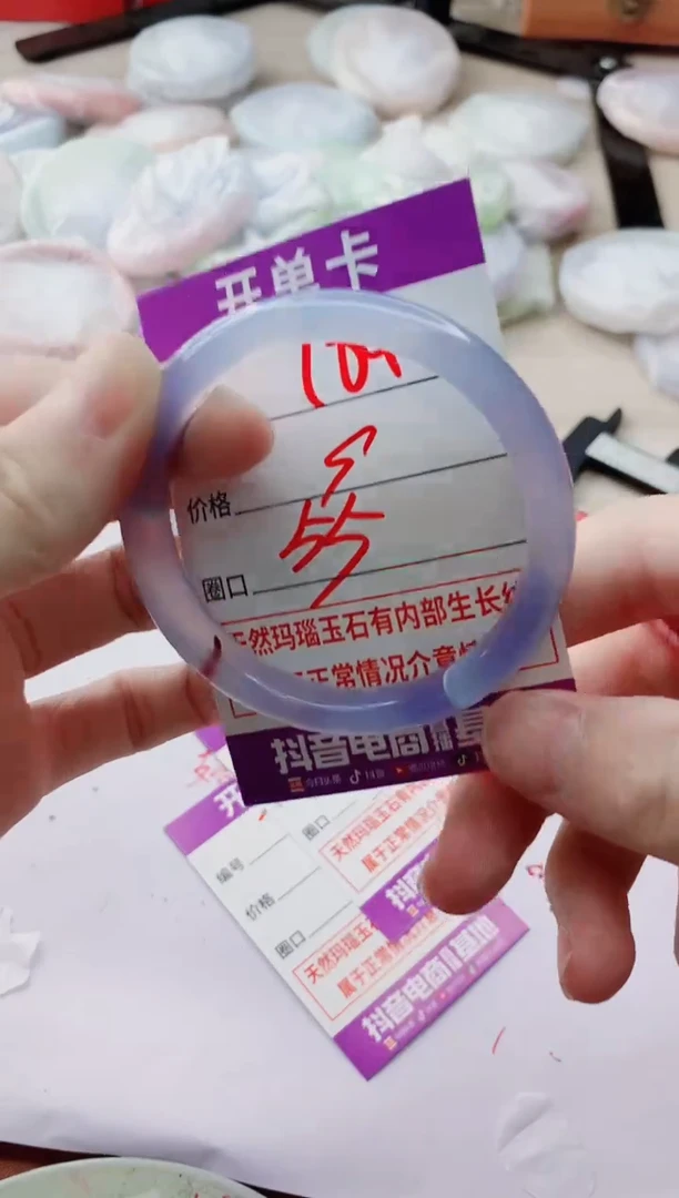 玛瑙/玉髓手镯未镶嵌784