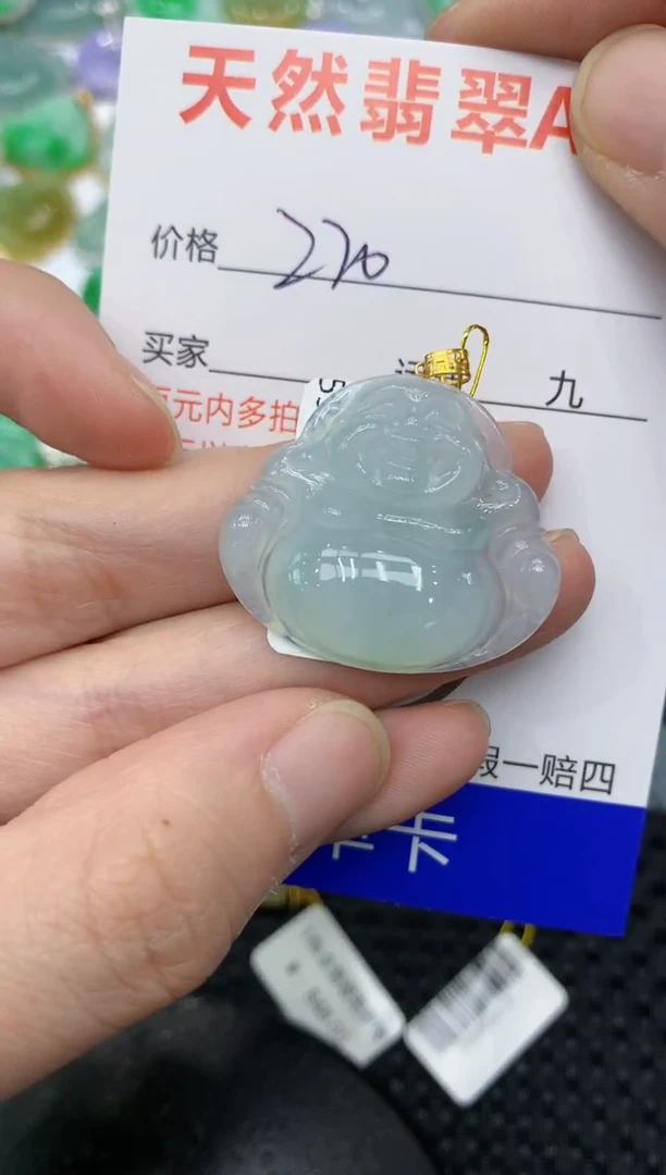 【闪购商品】翡翠颈饰18K金镶嵌111111111111
