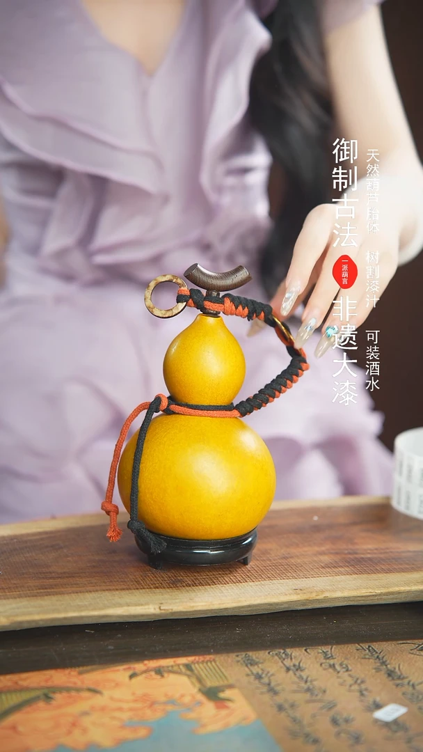 【闪购商品】009精品大漆酒葫芦防腐防渗装水茶酒