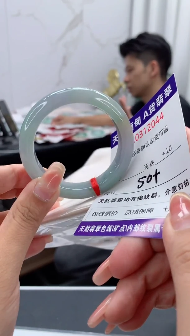 翡翠手镯未镶嵌有纹，完美者勿拍