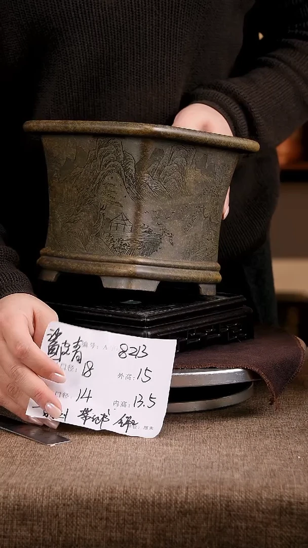 紫砂花盆花卉工艺8213+s