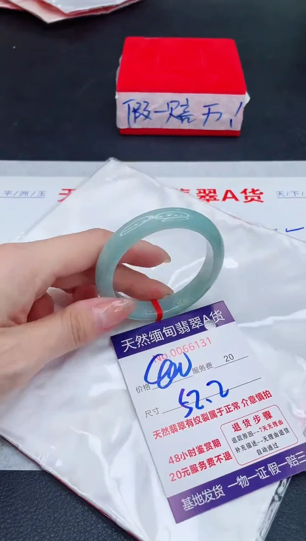 未镶嵌手镯翡翠400.00