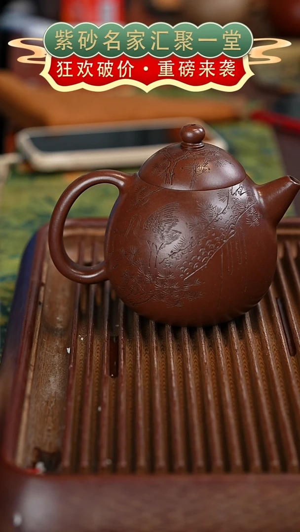 茶壶紫砂宜兴紫砂