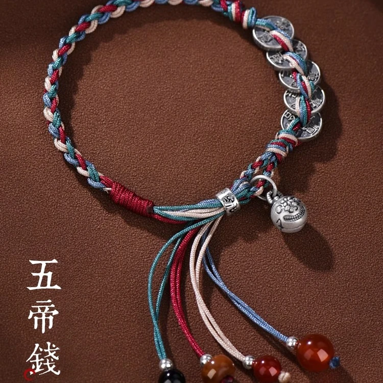 足银手链 五帝钱手链足银999新中式彩绳编织高级感情人节送女朋友