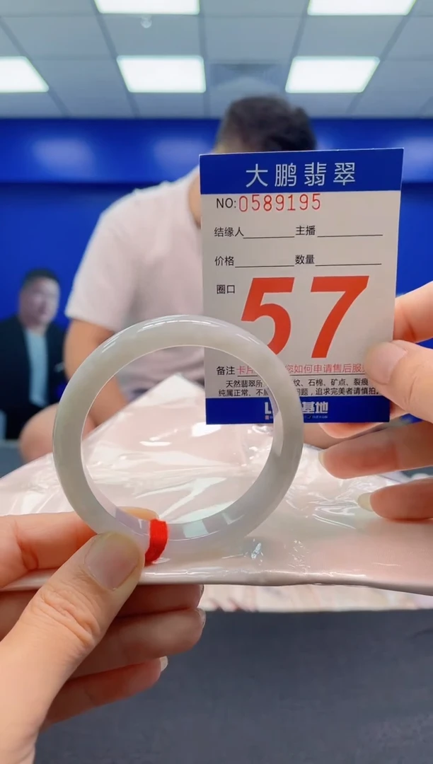未镶嵌手镯翡翠AAAAAAAAA