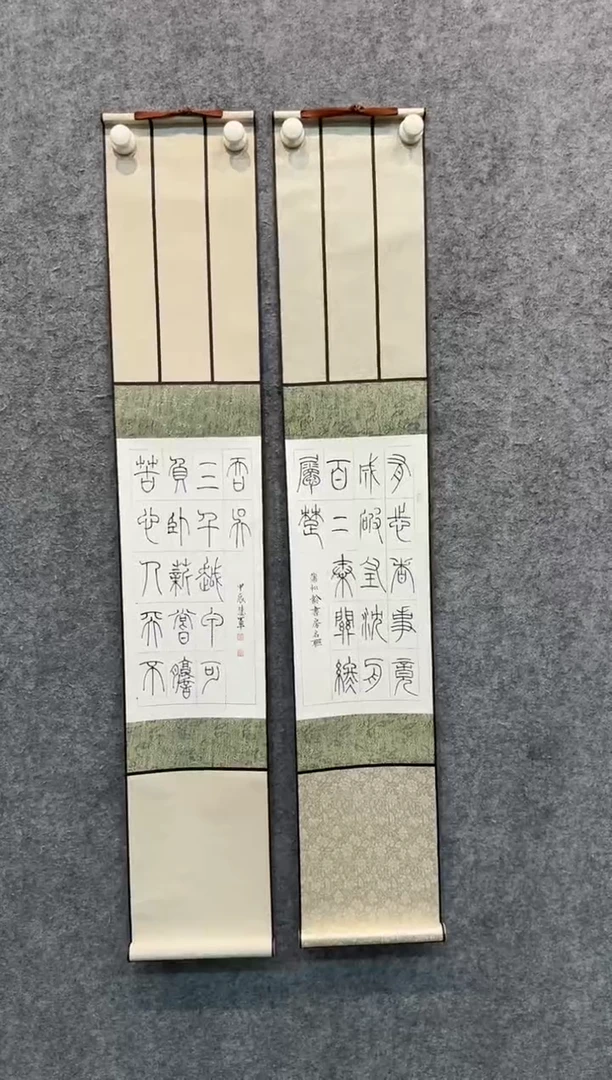 【闪购商品】国画pmw不二轩旗舰店国画SHJ53