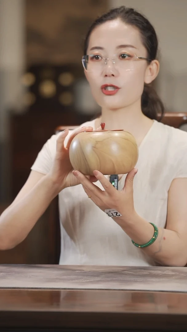金丝楠273茶仓茶叶罐