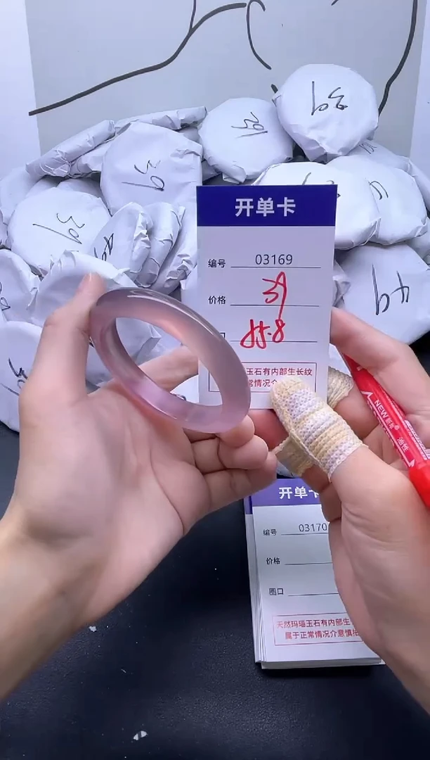 手镯玛瑙/玉髓未镶嵌3169
