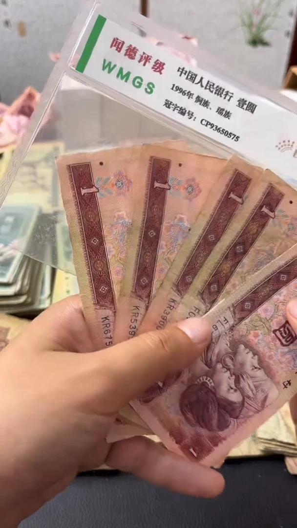 退市旧票随机发961五张