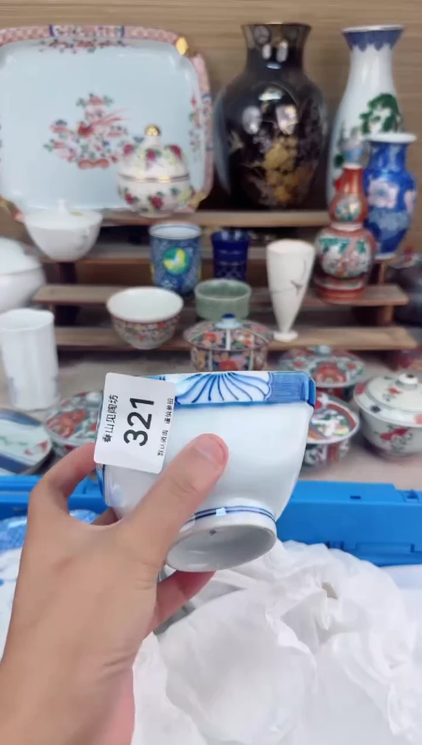 瓷片321茶盏陶瓷陶器