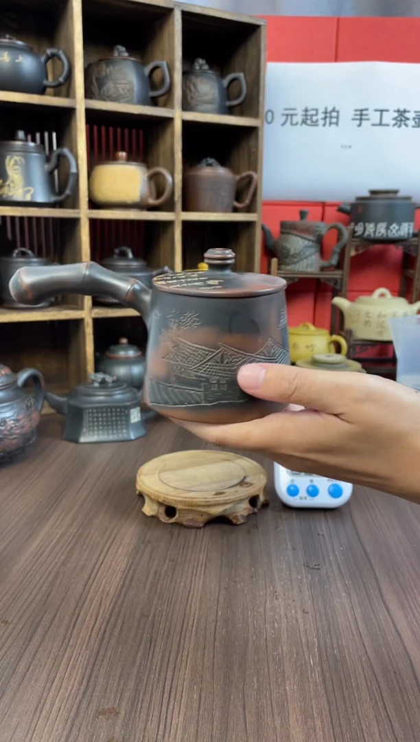 行*?手工坭兴陶茶壶（老钟直播）
