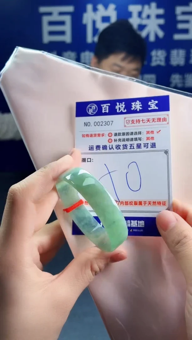未镶嵌手镯翡翠叮当镯公主镯