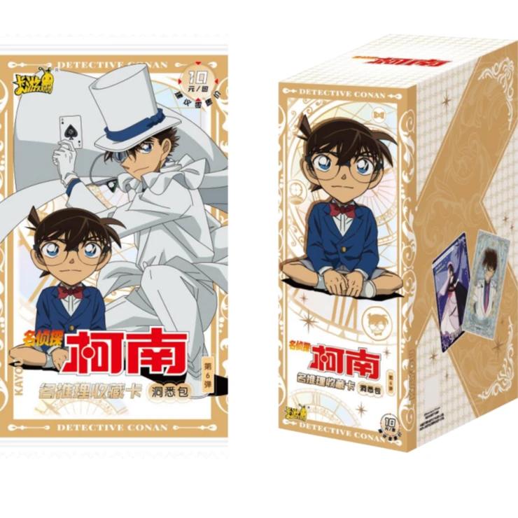 【叠叠】卡游-名侦探柯南-名推理收藏卡-洞悉包-第6弹