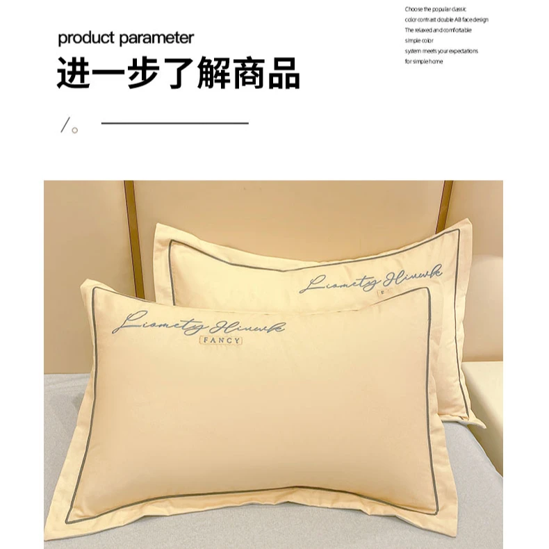 孤品枕套断色断码