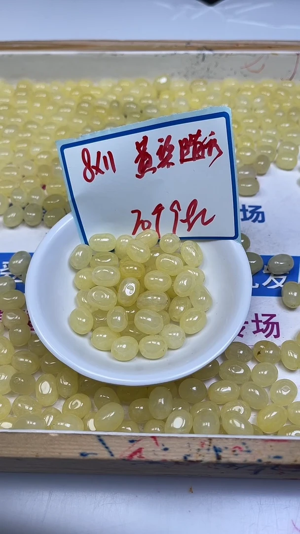 未镶嵌散珠碧玺E574 金丝黄碧玺随型8*11mm20个9.9元