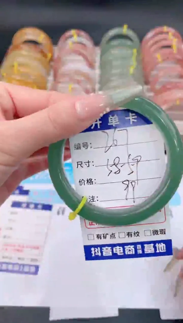 未镶嵌手镯石英质玉267