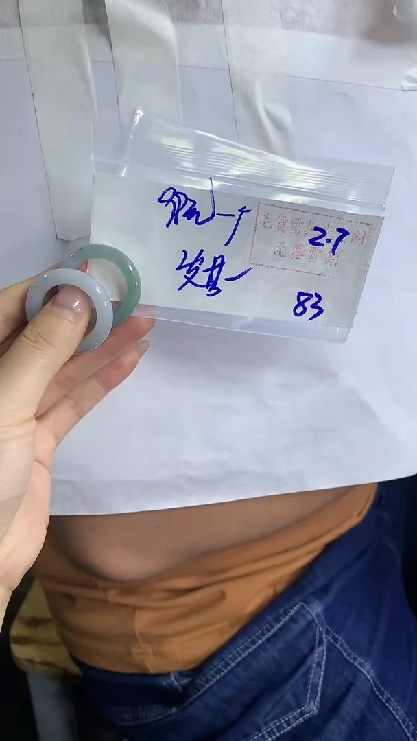 【闪购商品】定制翡翠甜甜圈未镶嵌83 定制毛货多样性发货拍一发一