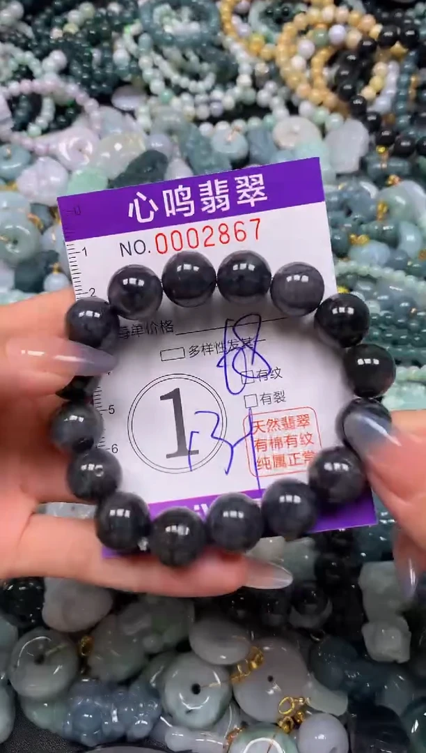 颈饰未镶嵌翡翠闪购002867