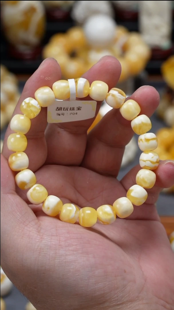 手链琥珀未镶嵌原矿天然琥珀蜜蜡