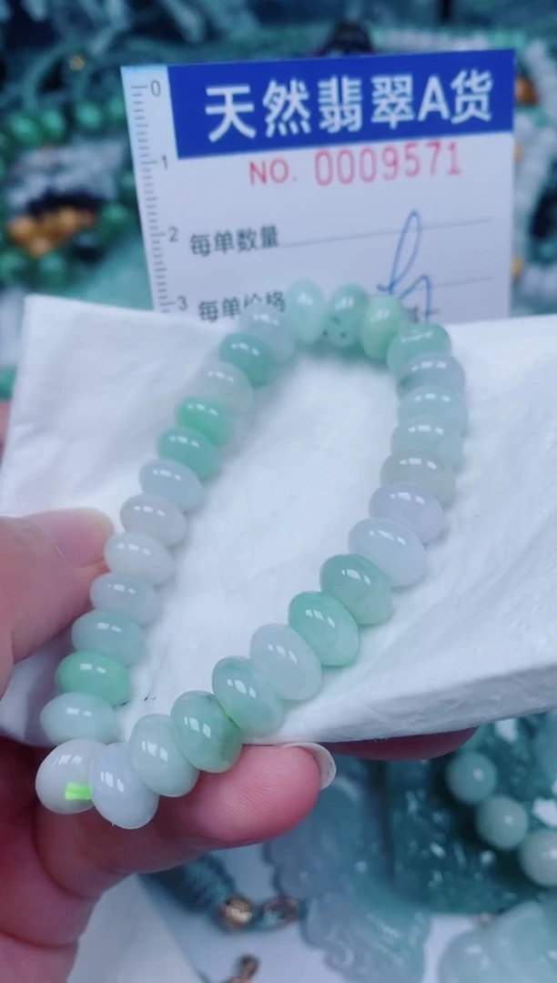 颈饰未镶嵌翡翠00009571
