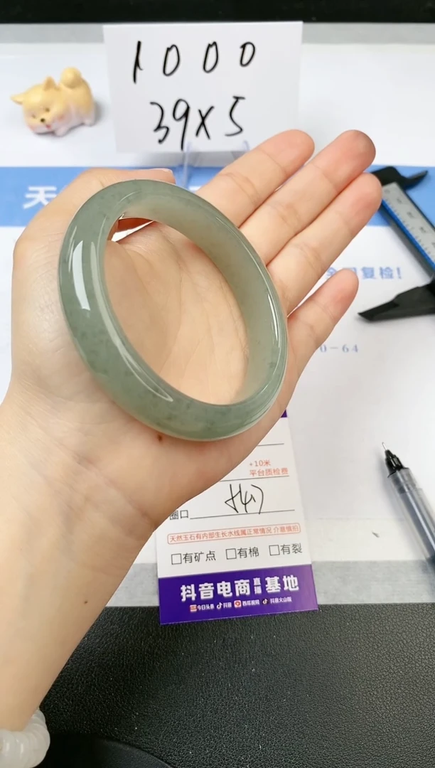 【闪购商品】石英质玉手镯未镶嵌s33-DC-54.7