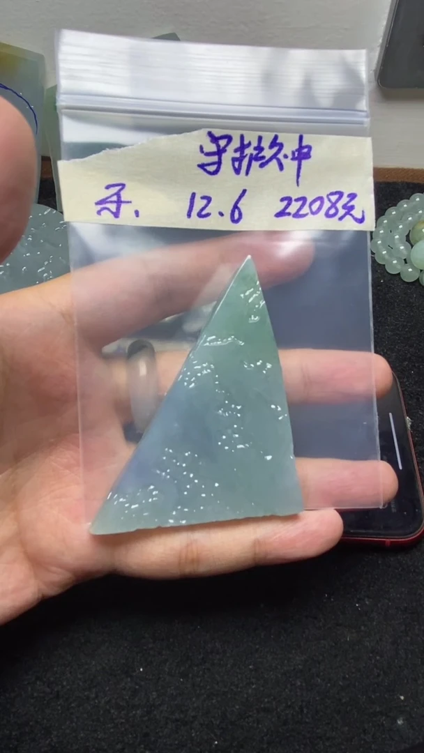 未镶嵌定制翡翠?**神缅甸纯天然A货翡翠 守护神