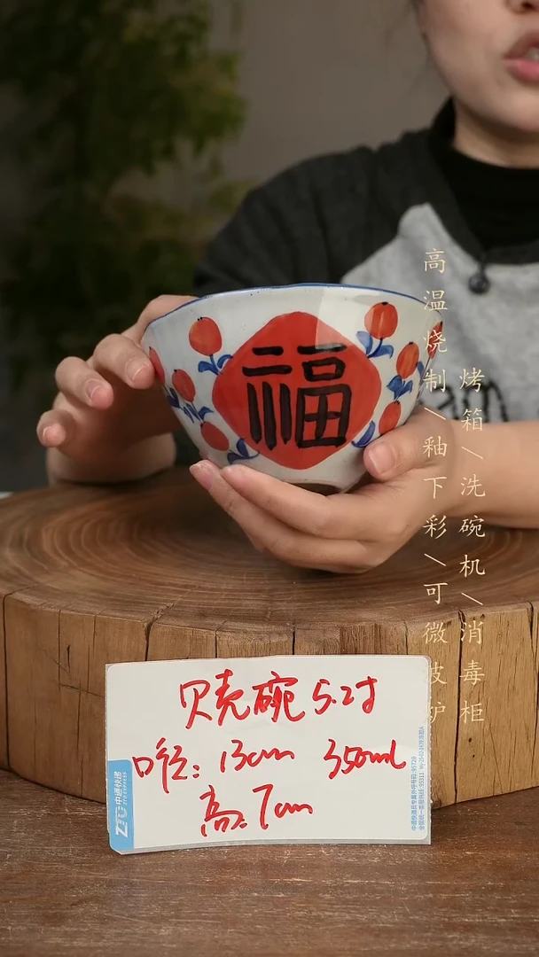 碗瓷景德镇手工手绘高温瓷釉下彩