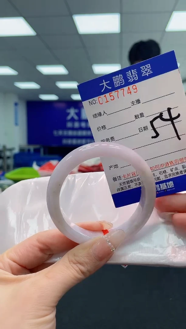 翡翠手镯未镶嵌AAAAAAAAAAA