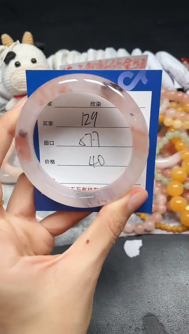 未镶嵌手镯石英质玉129