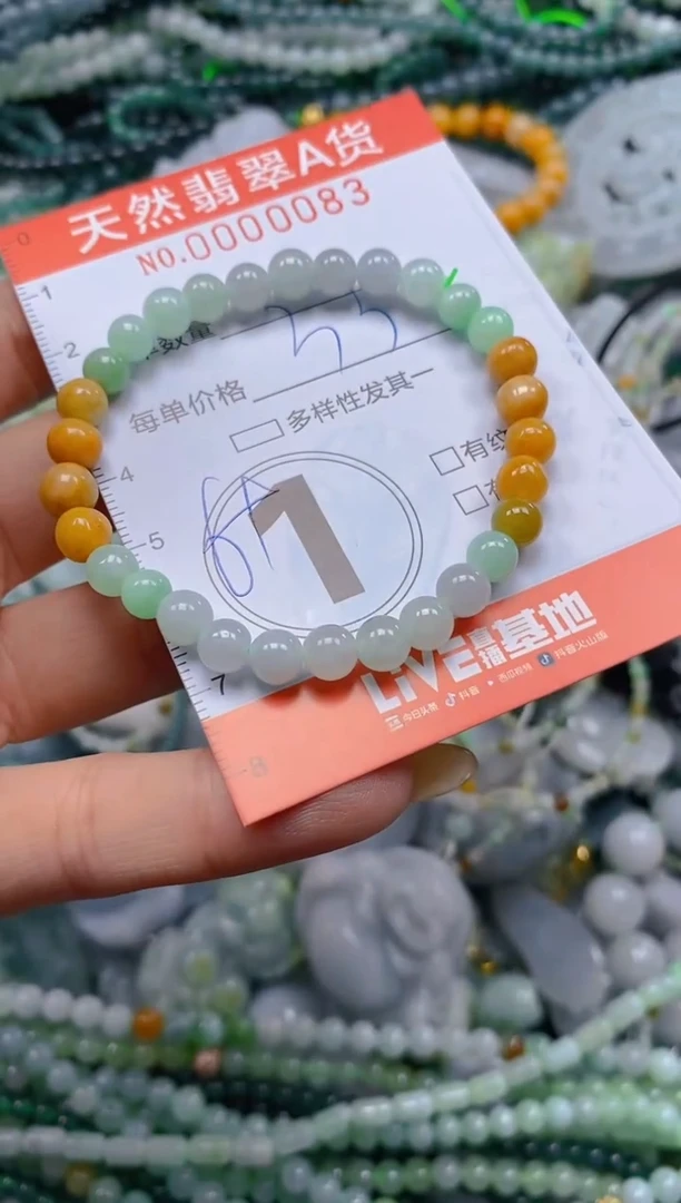 颈饰未镶嵌翡翠闪购0000083