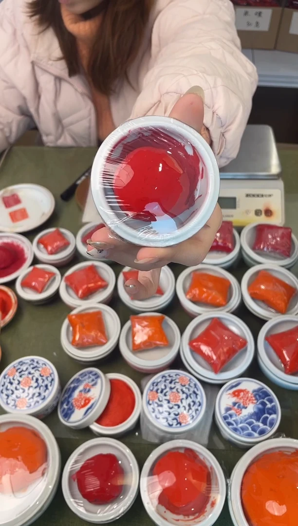 30g朱砂印泥样品