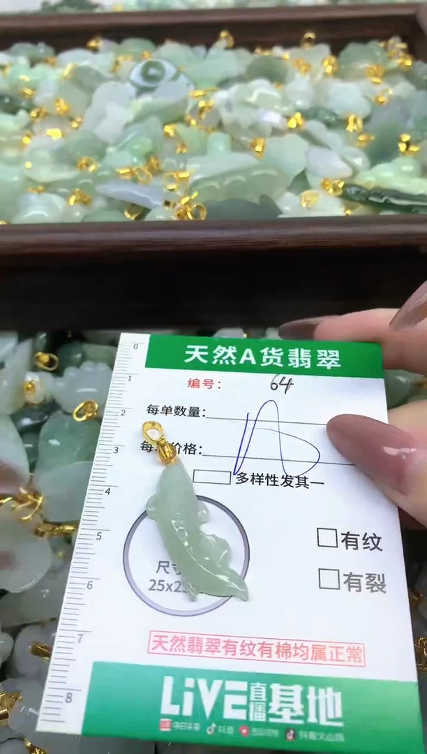 颈饰未镶嵌翡翠天然缅甸A货翡翠