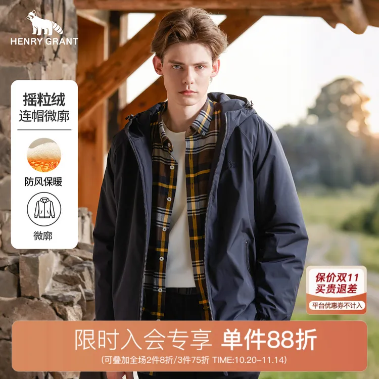 亨利格兰 发热摇粒绒连帽微廓棉服双重御寒蓄温锁温棉感小牛津