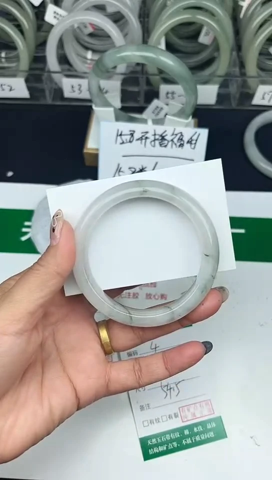 未镶嵌手镯石英质玉4-54/55