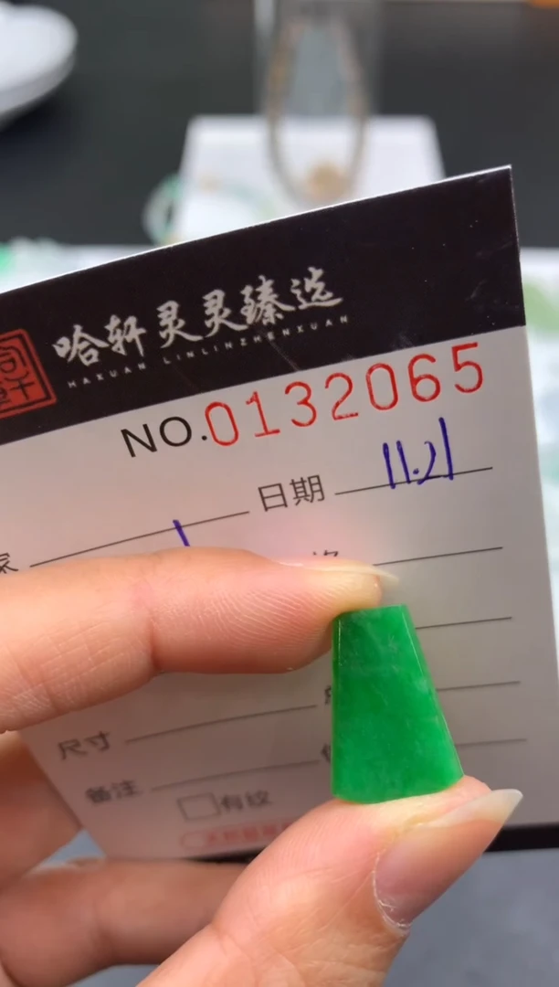 吊坠(不含链)未镶嵌翡翠坐****肉哈轩   裸石1