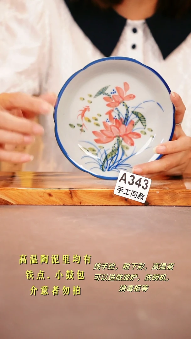 其他A343陶然集器瓷器
