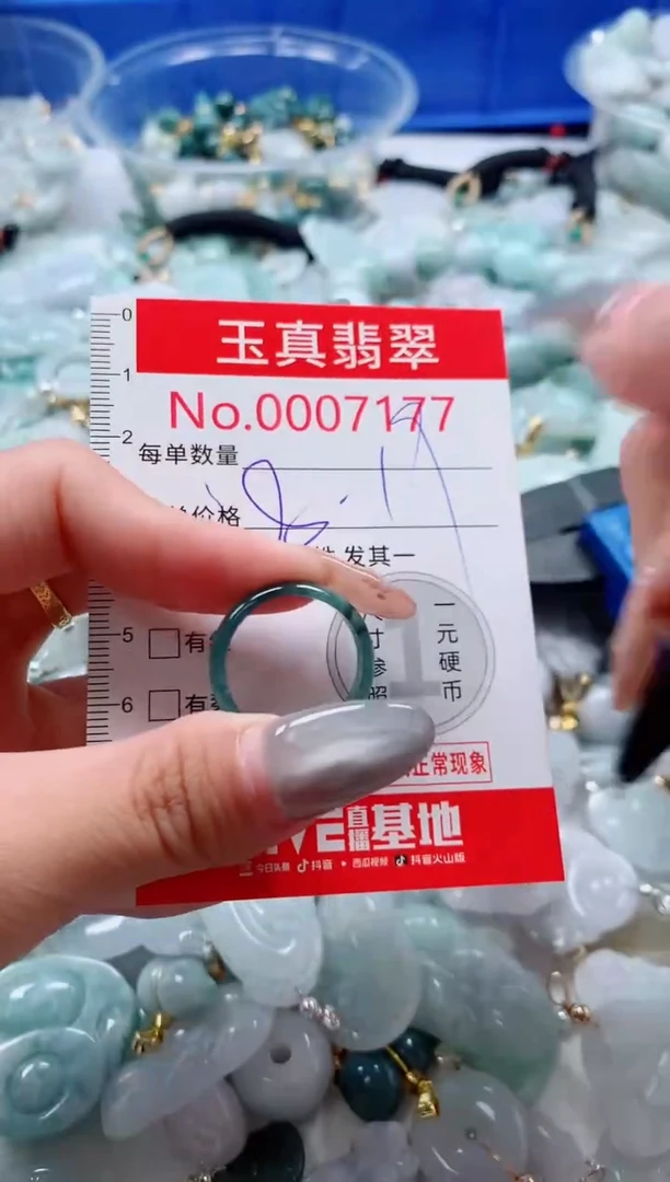 吊坠(不含链)未镶嵌翡翠7177