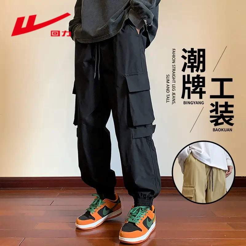 回力夏季工装休闲裤男士哈伦束脚裤抽绳松紧腰潮牌九分裤子男款