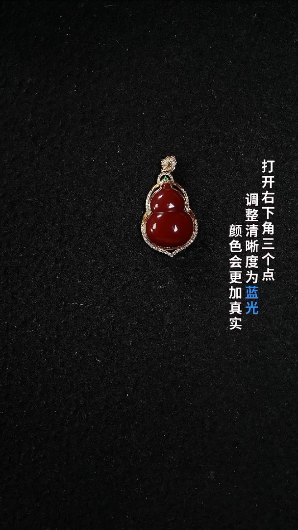 18K金镶嵌22222南红玛瑙2222222